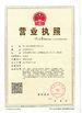 چین Hebei Shuanger Plastic Net Co,.Ltd. گواهینامه ها
